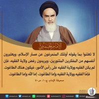 كلمات سياسية